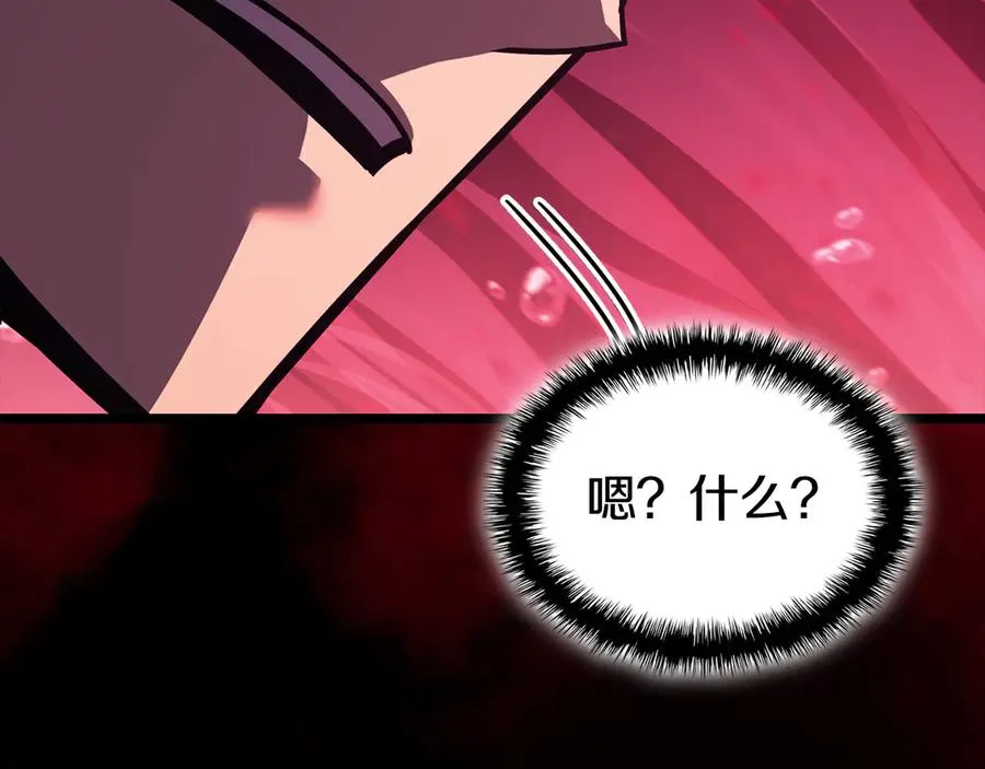第114话 跳入无底洞 第272页