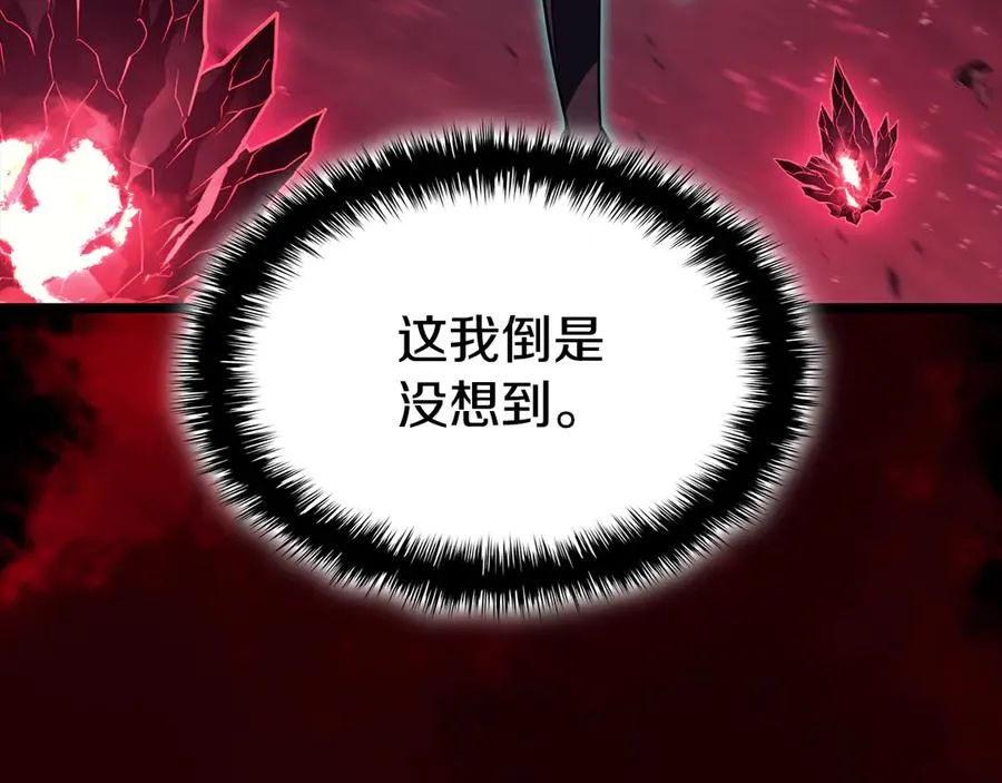 第114话 跳入无底洞 第276页