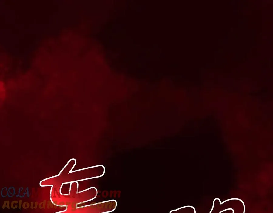 第114话 跳入无底洞 第277页