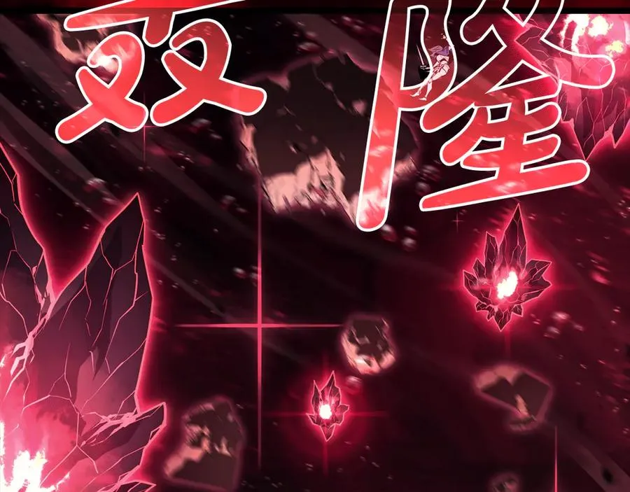 第114话 跳入无底洞 第278页