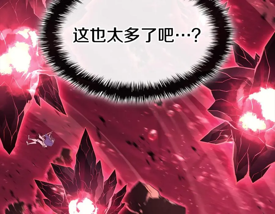 第114话 跳入无底洞 第280页