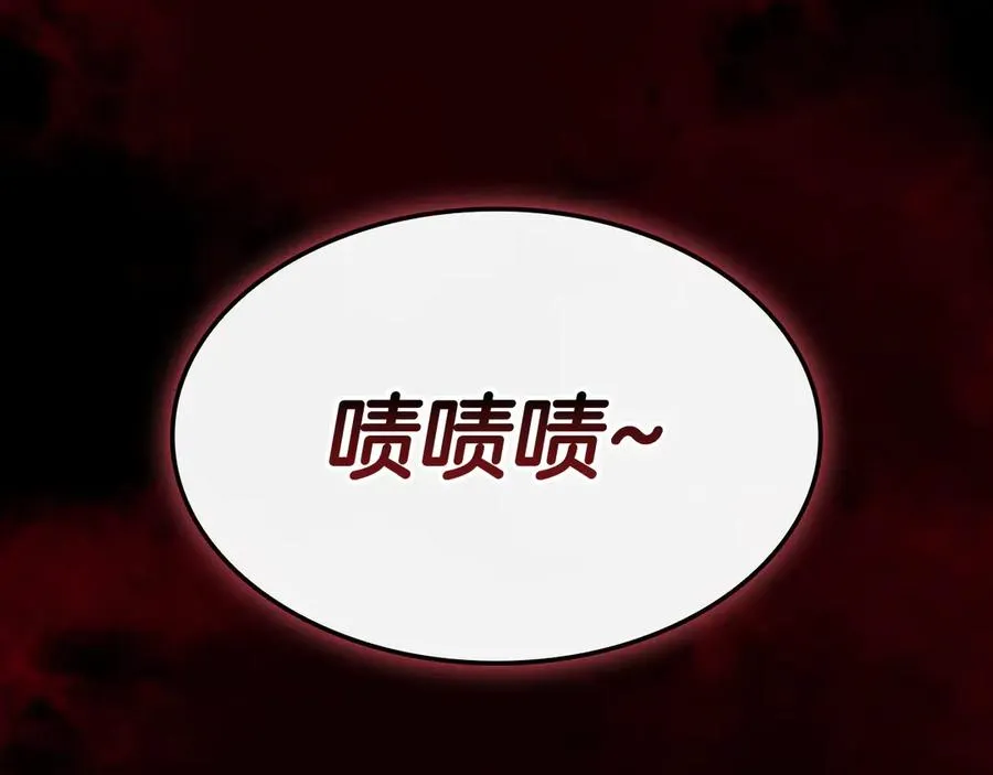 第114话 跳入无底洞 第282页