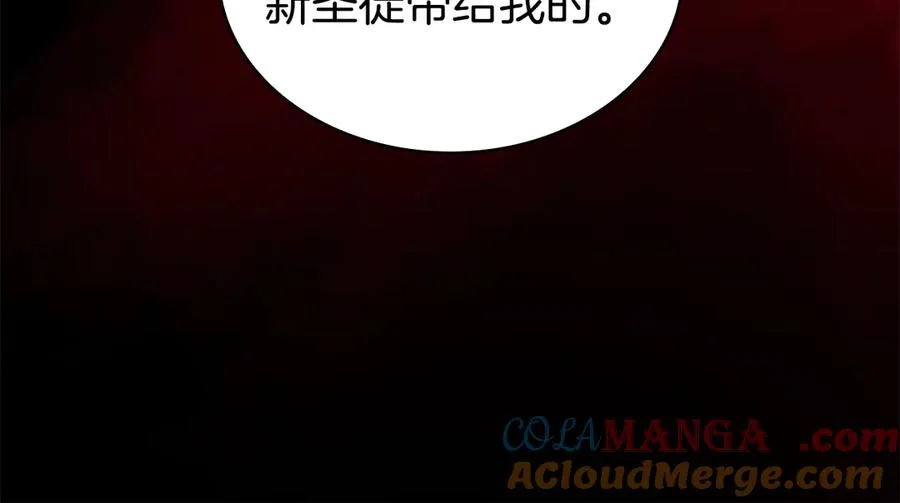 第114话 跳入无底洞 第305页