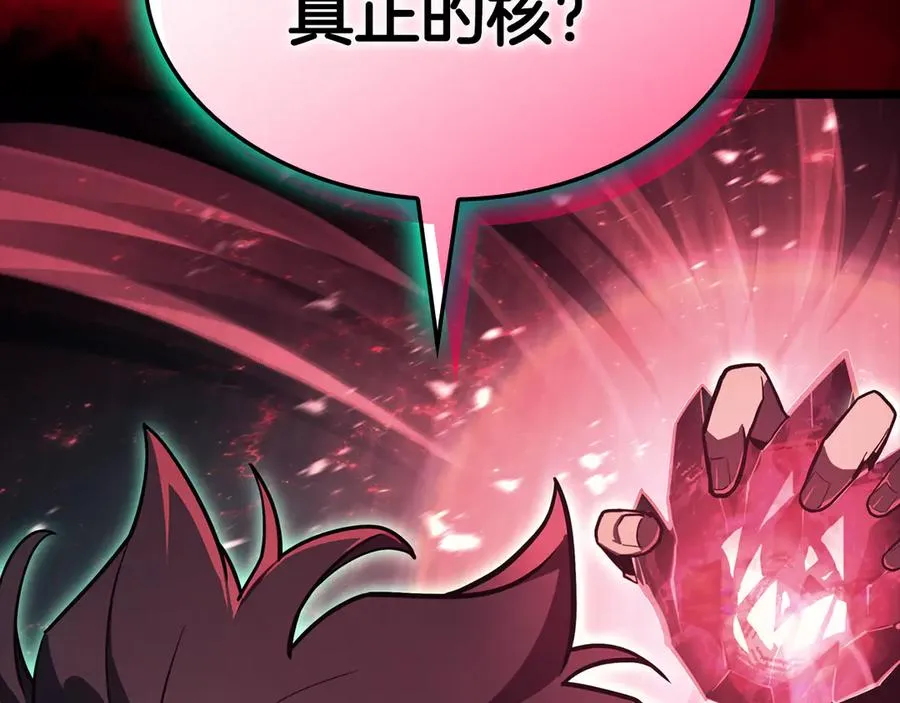 第114话 跳入无底洞 第307页