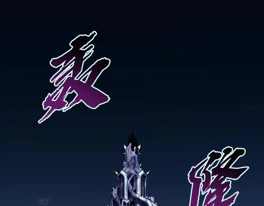 第117话 互不相欠 第6页