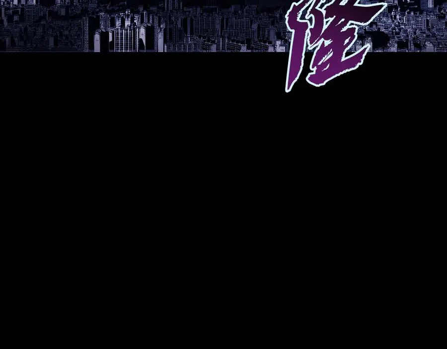 第117话 互不相欠 第8页