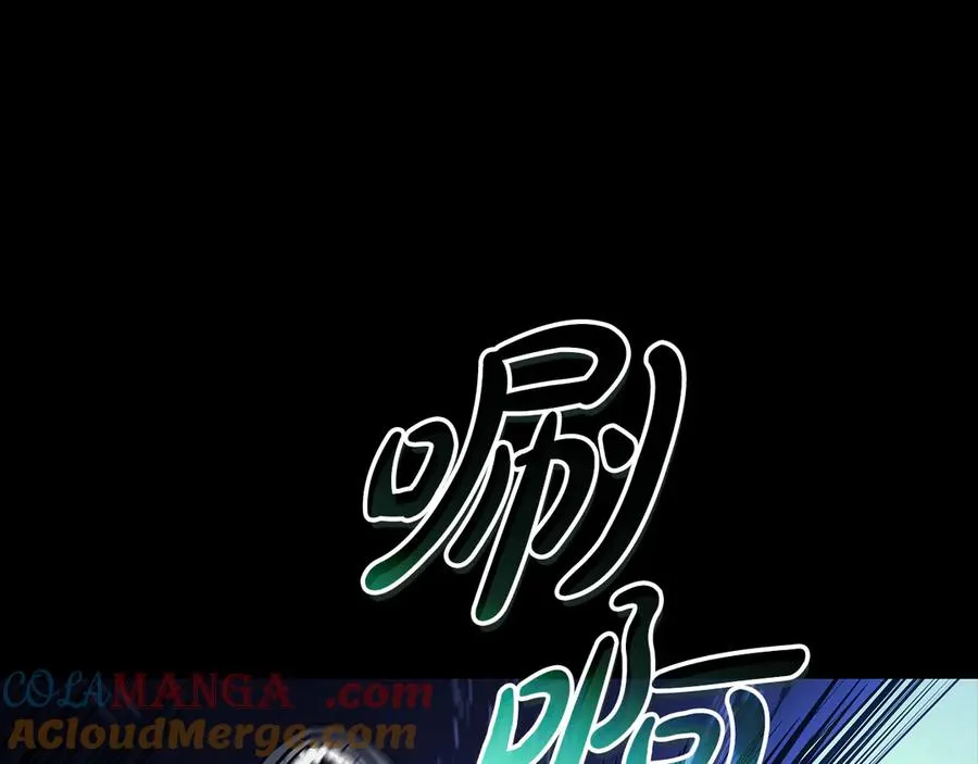 第117话 互不相欠 第9页