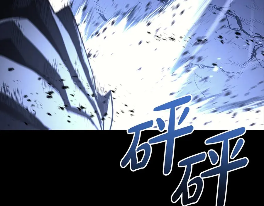 第117话 互不相欠 第14页