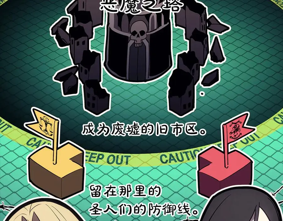 第117话 互不相欠 第36页