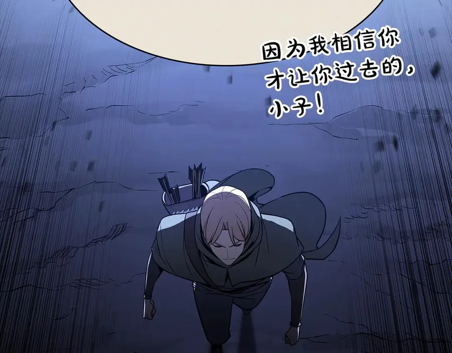 第117话 互不相欠 第38页