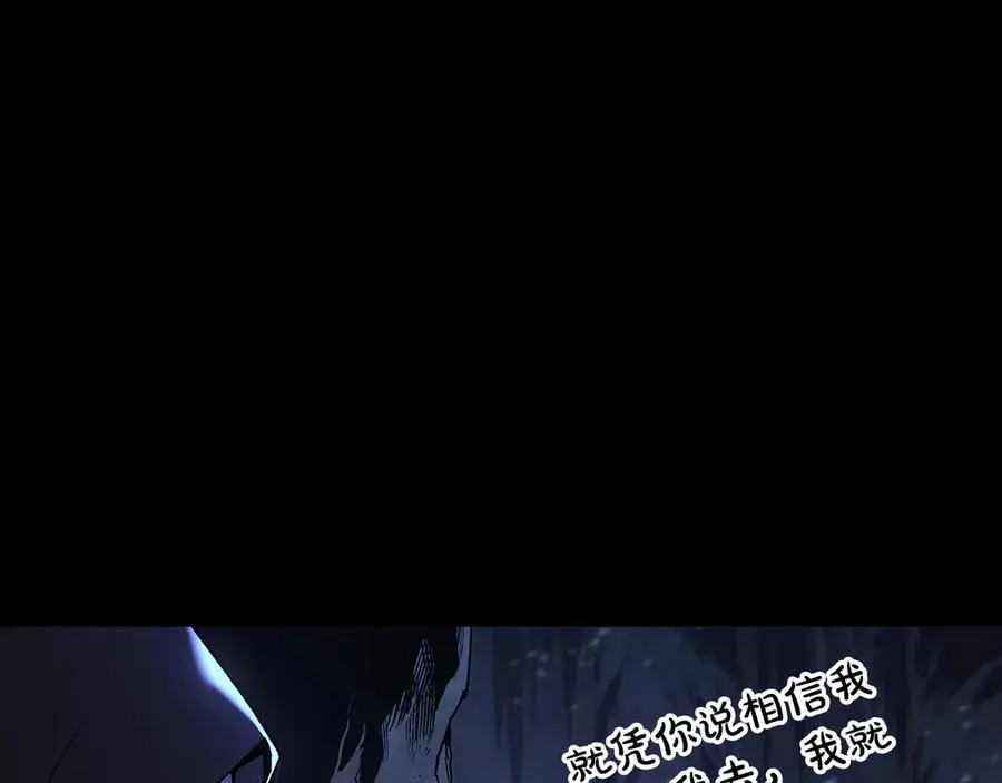第117话 互不相欠 第40页