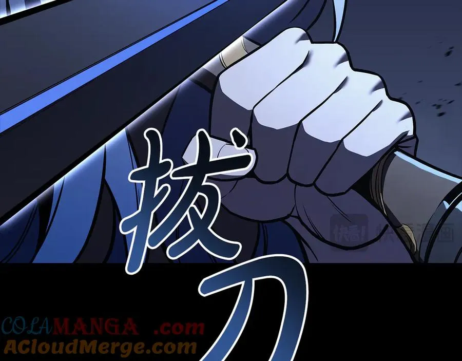 第117话 互不相欠 第45页