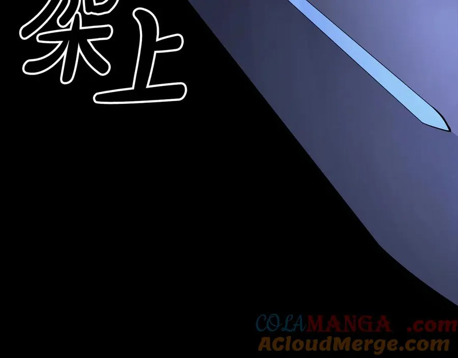 第117话 互不相欠 第49页