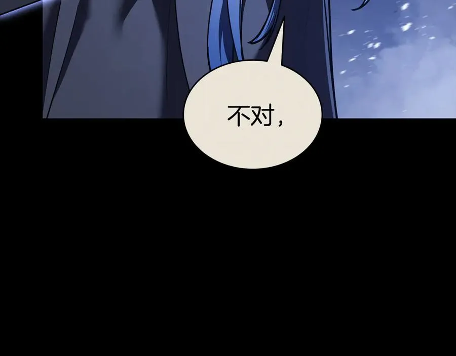 第117话 互不相欠 第56页