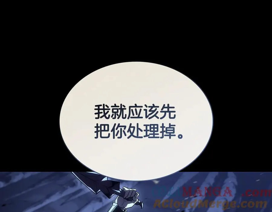第117话 互不相欠 第57页