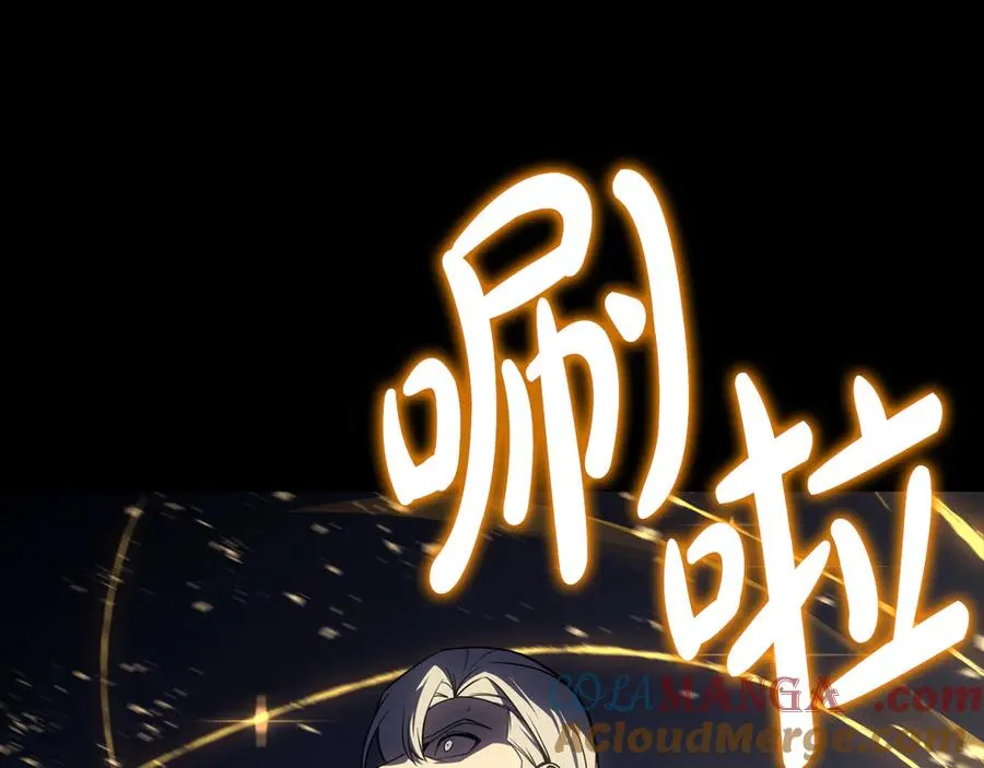 第117话 互不相欠 第65页