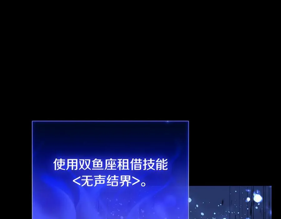 第117话 互不相欠 第71页