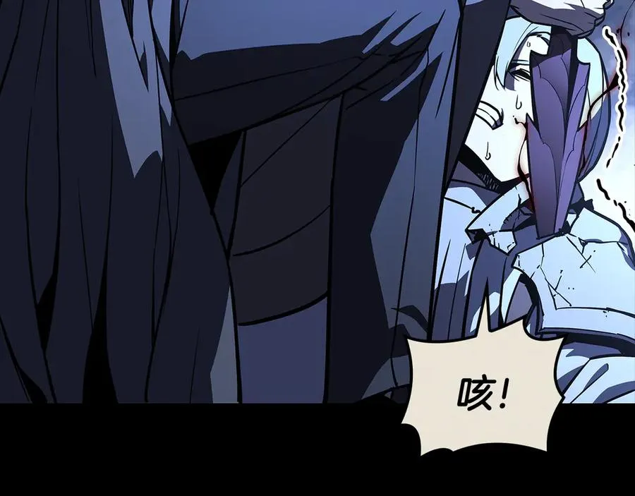 第117话 互不相欠 第82页