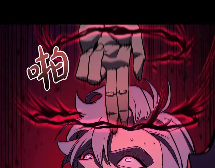 第117话 互不相欠 第84页