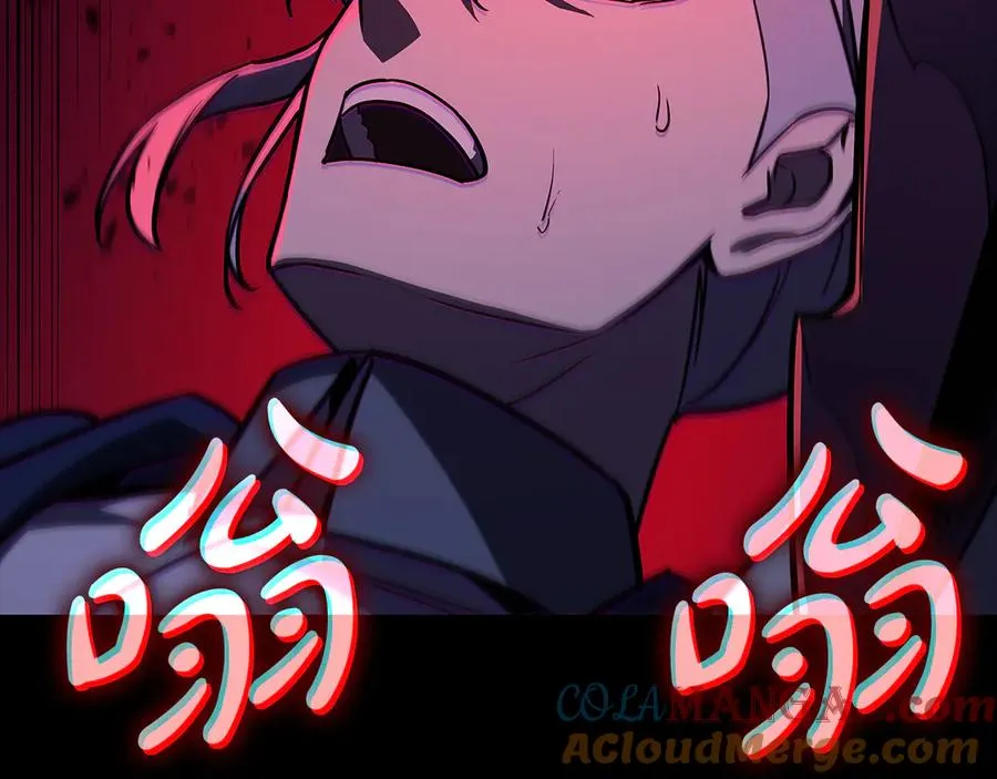 第117话 互不相欠 第85页