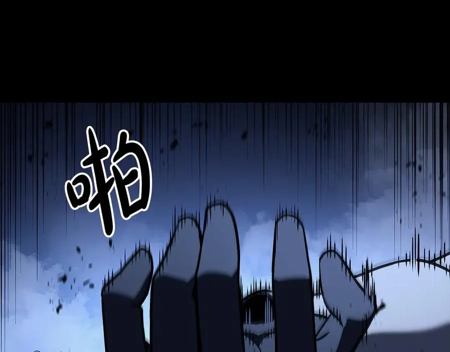第117话 互不相欠 第87页