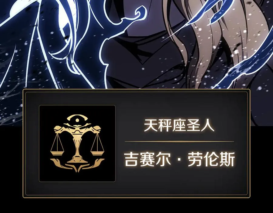 第117话 互不相欠 第104页
