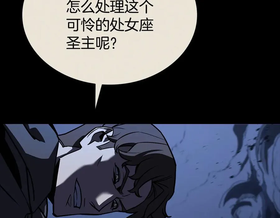 第117话 互不相欠 第106页