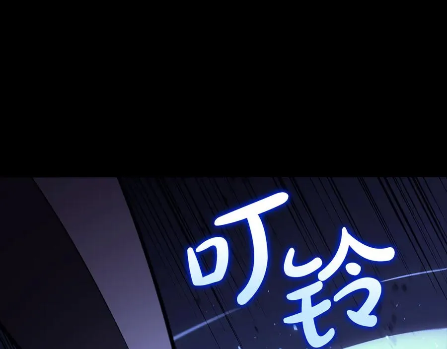 第117话 互不相欠 第118页