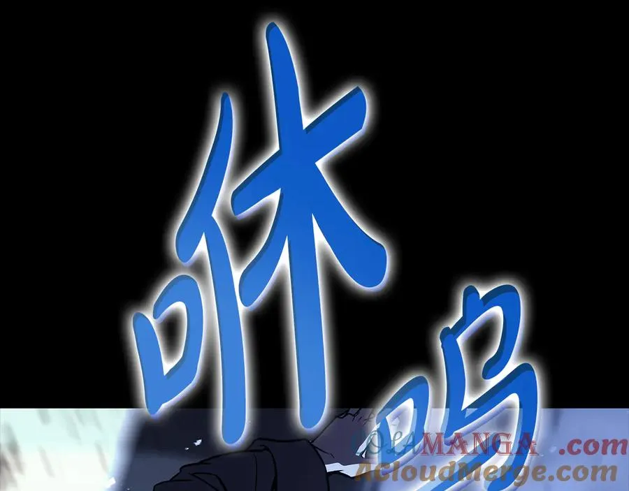 第117话 互不相欠 第121页