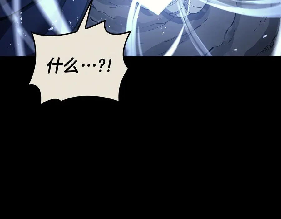 第117话 互不相欠 第124页