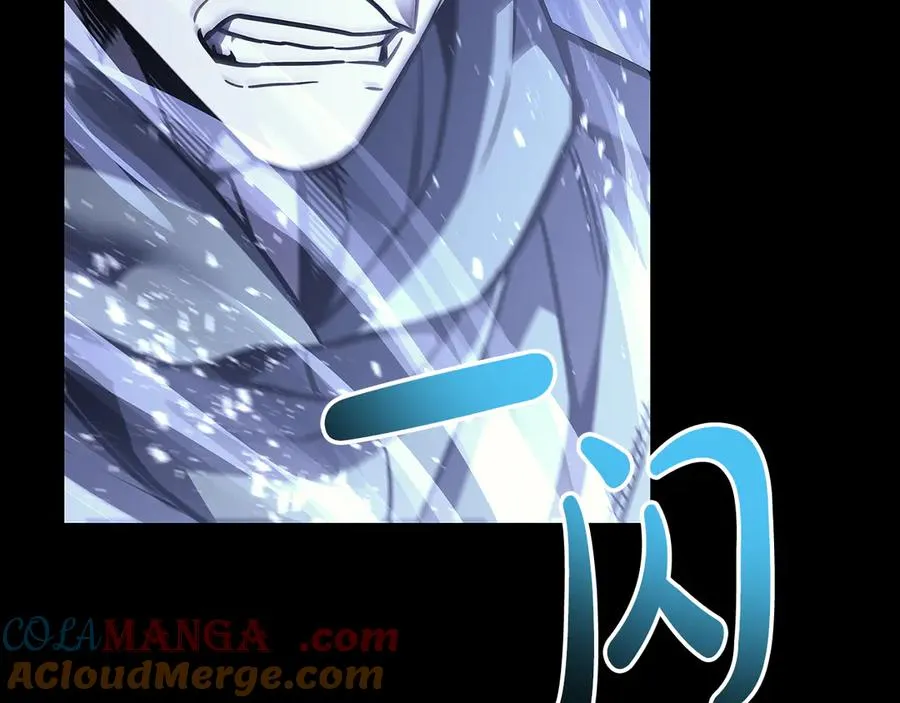 第117话 互不相欠 第129页
