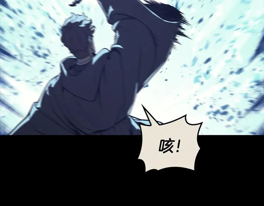 第117话 互不相欠 第134页