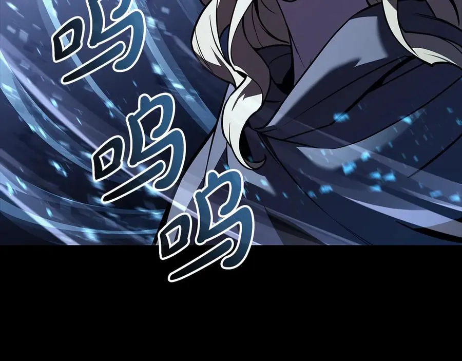 第117话 互不相欠 第138页