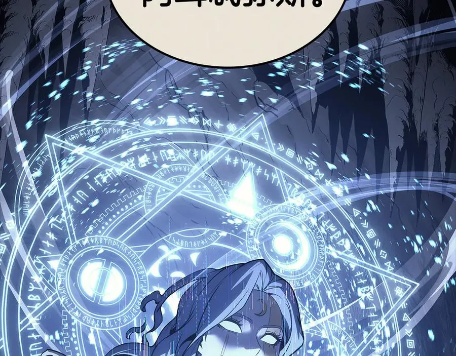 第117话 互不相欠 第140页