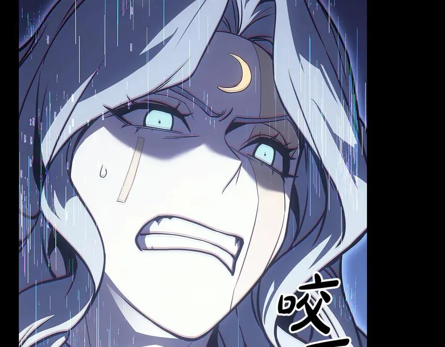 第117话 互不相欠 第162页