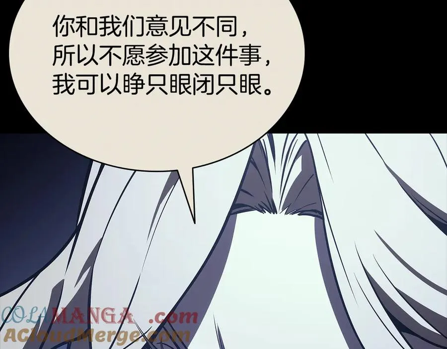 第117话 互不相欠 第165页