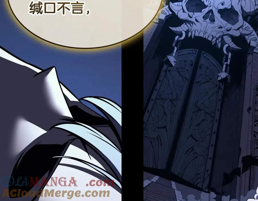 第117话 互不相欠 第177页