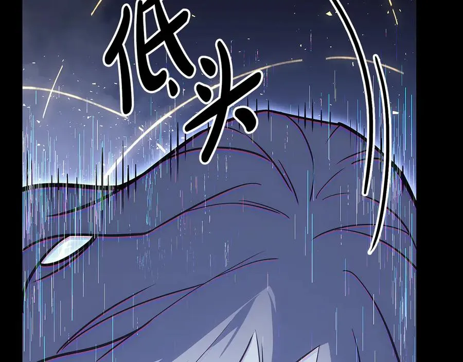 第117话 互不相欠 第184页