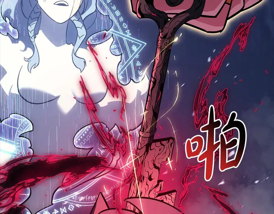 第117话 互不相欠 第196页