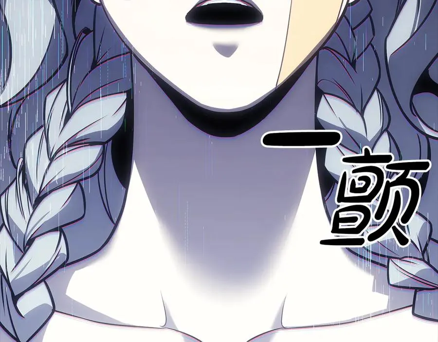第117话 互不相欠 第200页