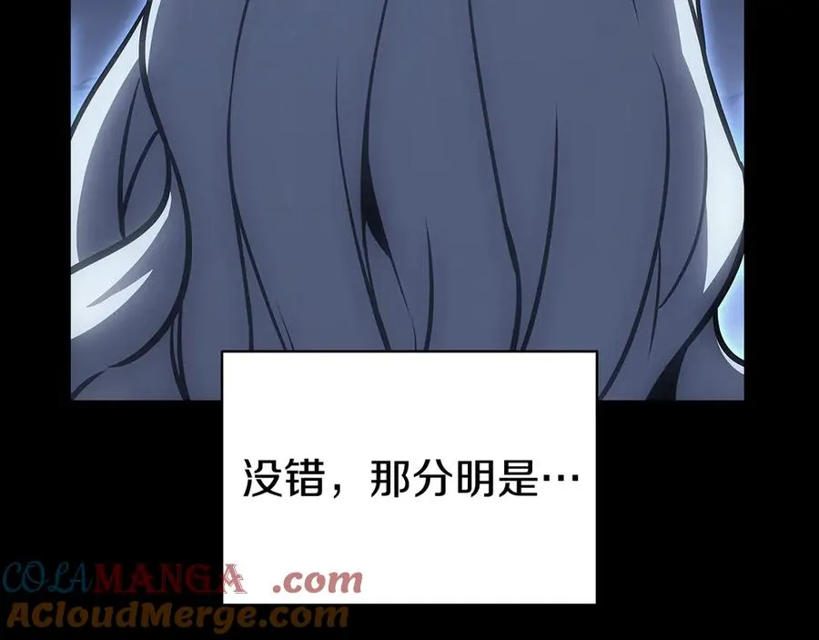 第117话 互不相欠 第205页