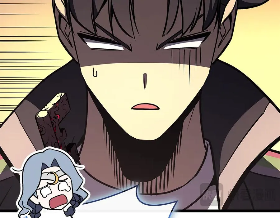 第117话 互不相欠 第246页
