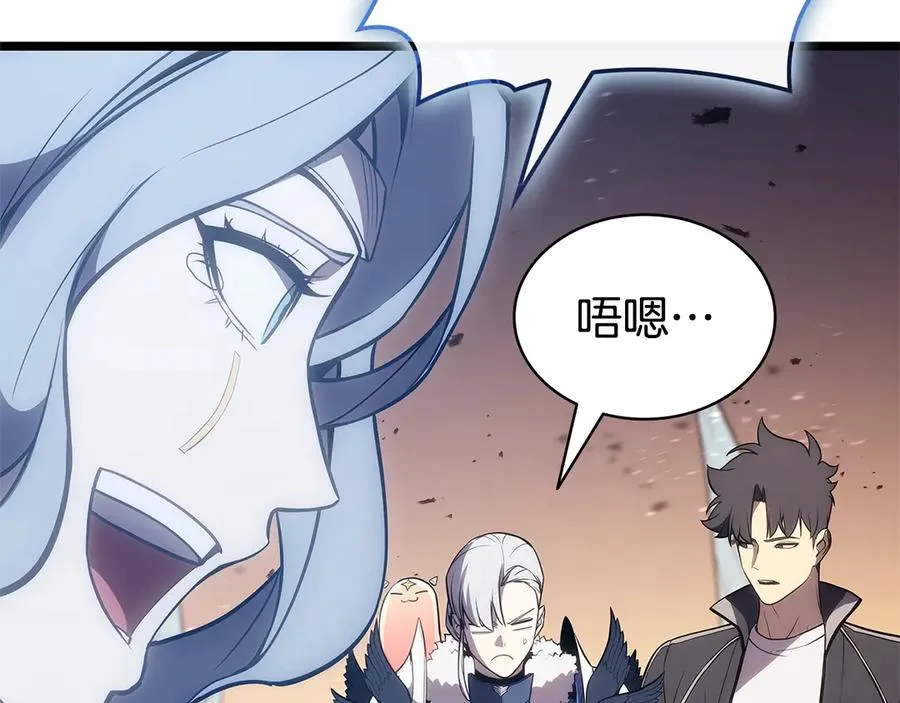第117话 互不相欠 第260页