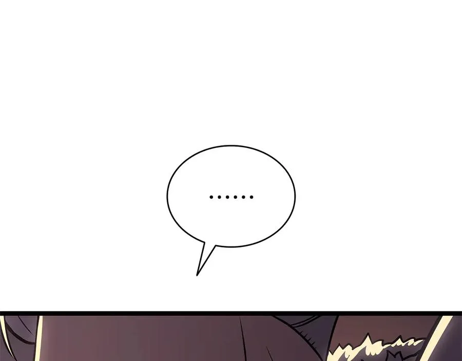 第117话 互不相欠 第263页