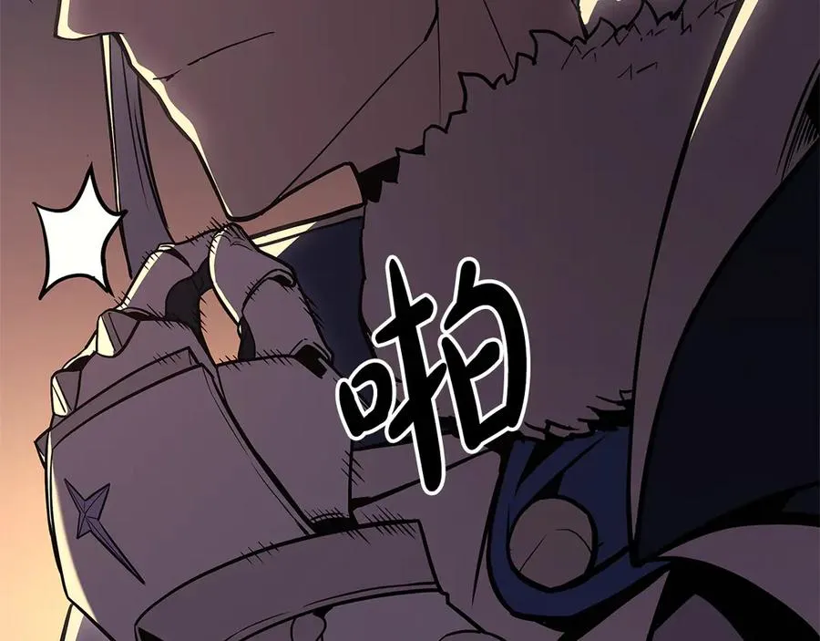 第117话 互不相欠 第264页