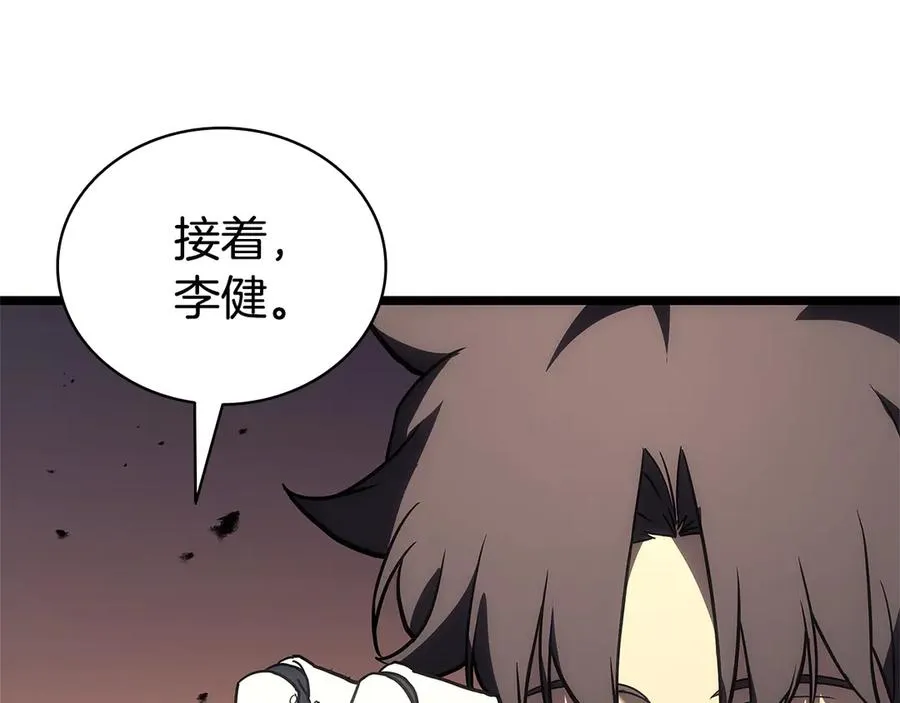 第117话 互不相欠 第266页