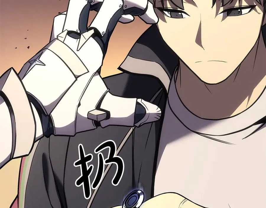 第117话 互不相欠 第267页
