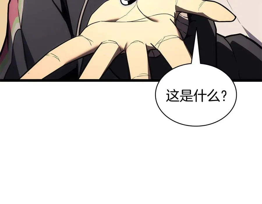 第117话 互不相欠 第268页