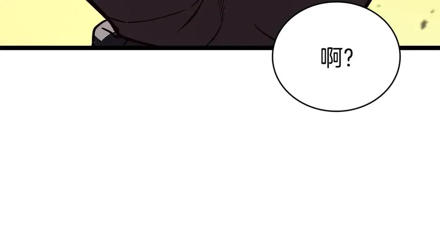 第117话 互不相欠 第272页