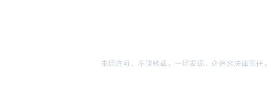 第117话 互不相欠 第280页